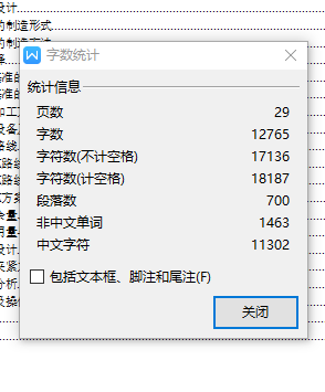 等臂杠杆的加工工艺装备规程及钻Φ25大孔夹具设计含4张CAD图-版本3
