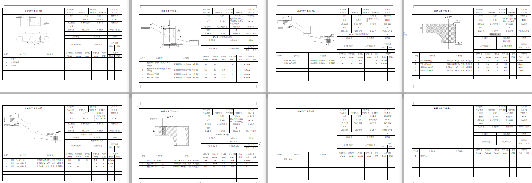 等臂杠杆的加工工艺装备规程及钻Φ25大孔夹具设计含4张CAD图-版本3