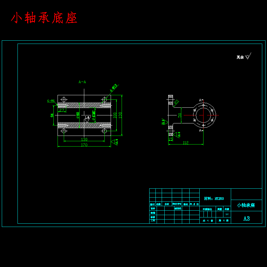 石油精密深孔钻防震装置设计含7张CAD图