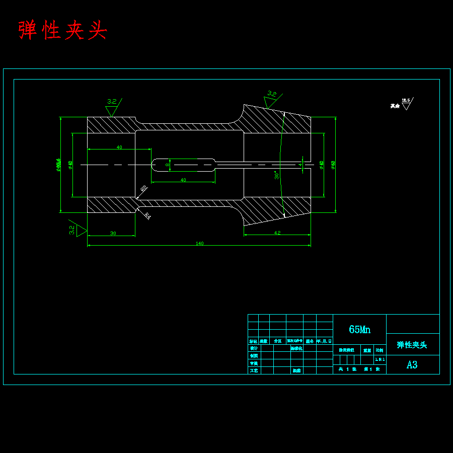 石油精密深孔钻防震装置设计含7张CAD图