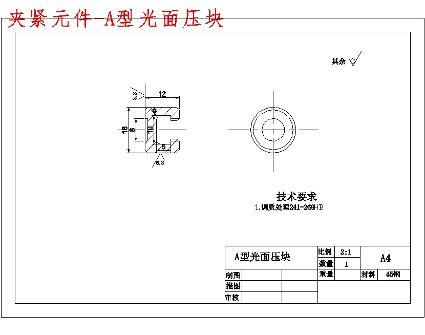 CA6140车床831009杠杆的钻Φ25孔专用夹具设计及加工工艺装备规程含7张CAD图-版本1