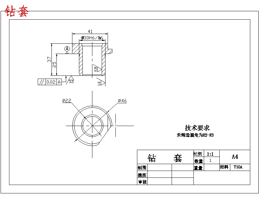 CA6140车床831009杠杆的钻Φ25孔专用夹具设计及加工工艺装备规程含7张CAD图-版本1