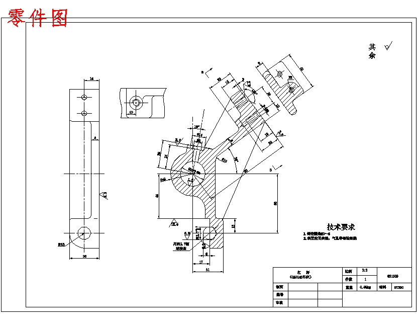 CA6140车床831009杠杆的钻Φ25孔专用夹具设计及加工工艺装备规程含7张CAD图-版本1