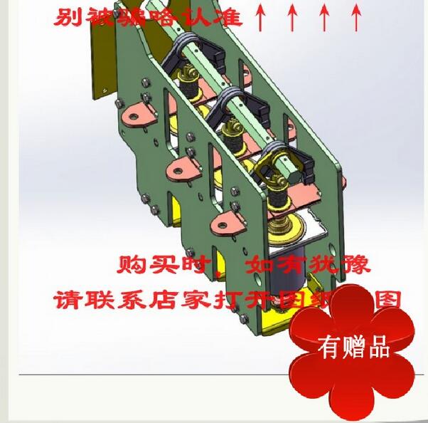 10kV充气柜用断路器(无机构) 机械设备 3D模型图纸 设计素材