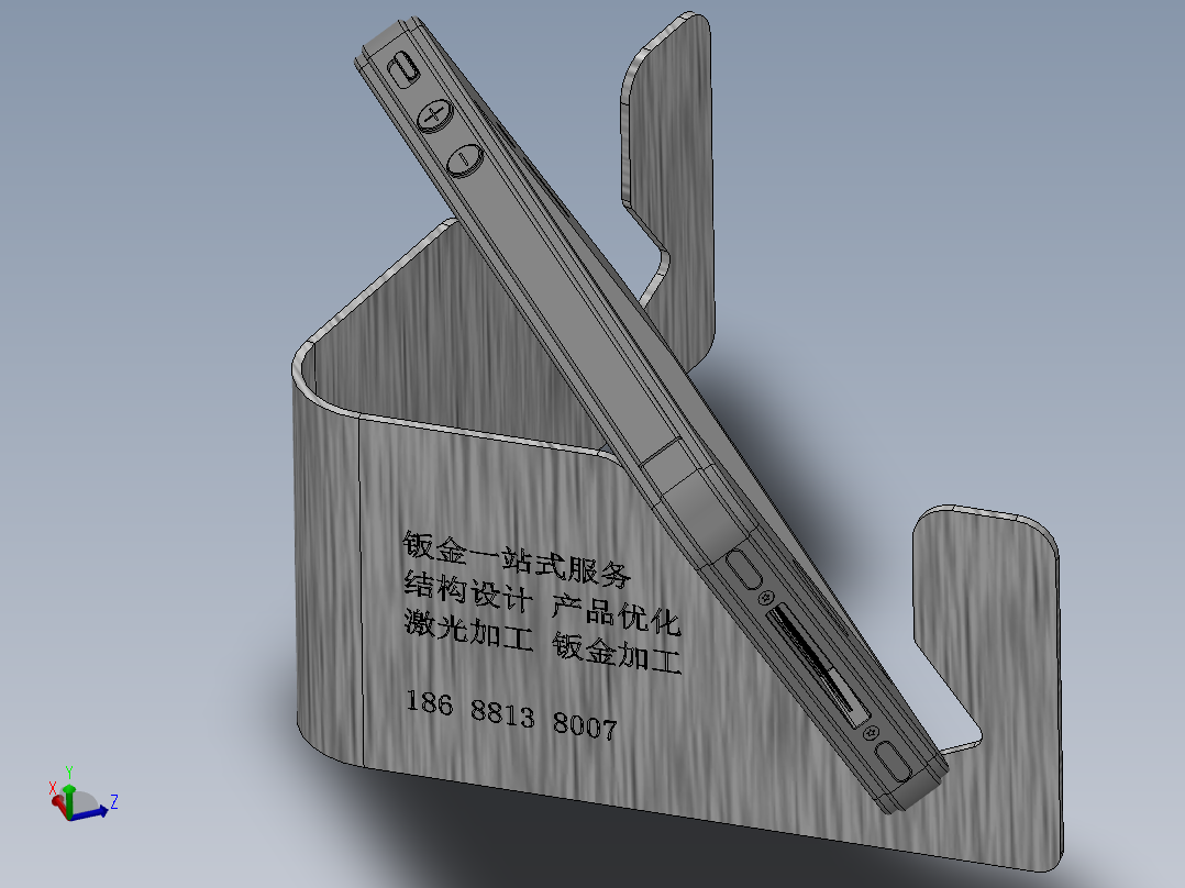 <span style='color: red'>手机</span><span style='color: red'>支架</span>
