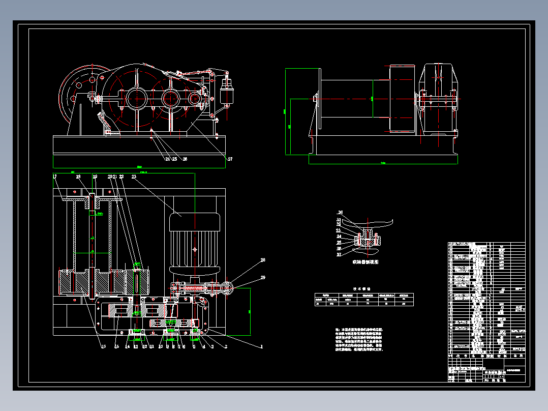 卷扬机传动系统的设计-二级直齿轮减速器开式齿轮传动
