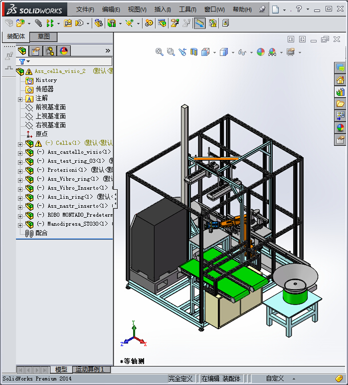 高端机器人双振动盘自动装配