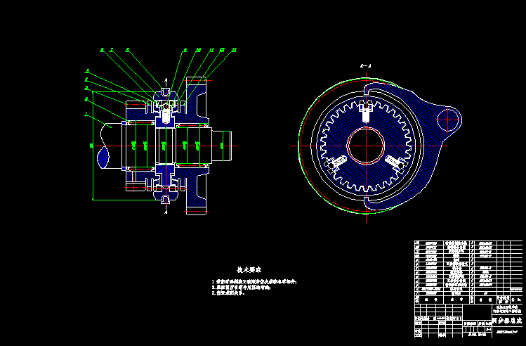QC316-捷达轿车GIF两轴式变速器设计手动五档汽车类设计[全套CAD和文档]