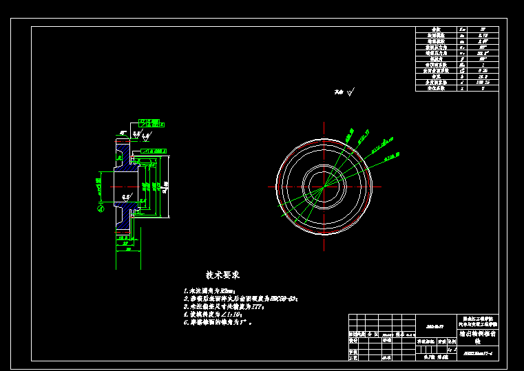 QC316-捷达轿车GIF两轴式变速器设计手动五档汽车类设计[全套CAD和文档]