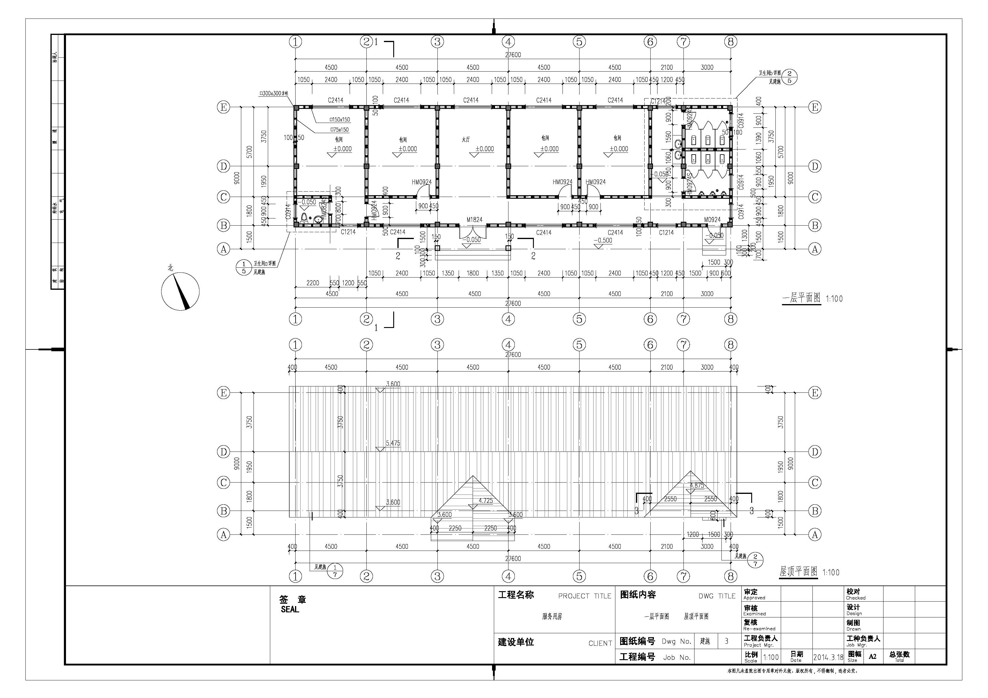 接待大厅+五个客房旅游度假垂钓纯木屋建筑施工图CAD图纸图纸