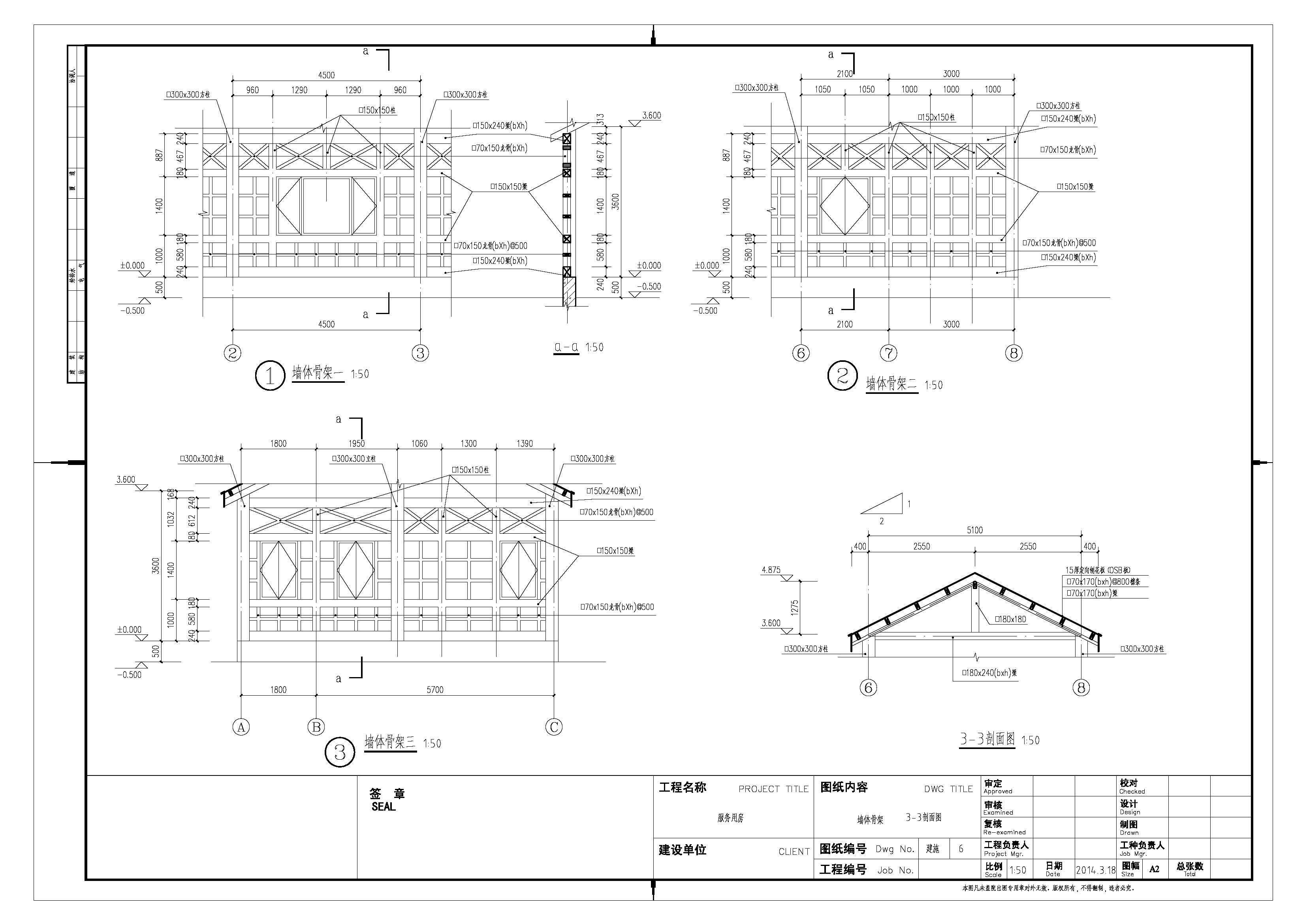 接待大厅+五个客房旅游度假垂钓纯木屋建筑施工图CAD图纸图纸