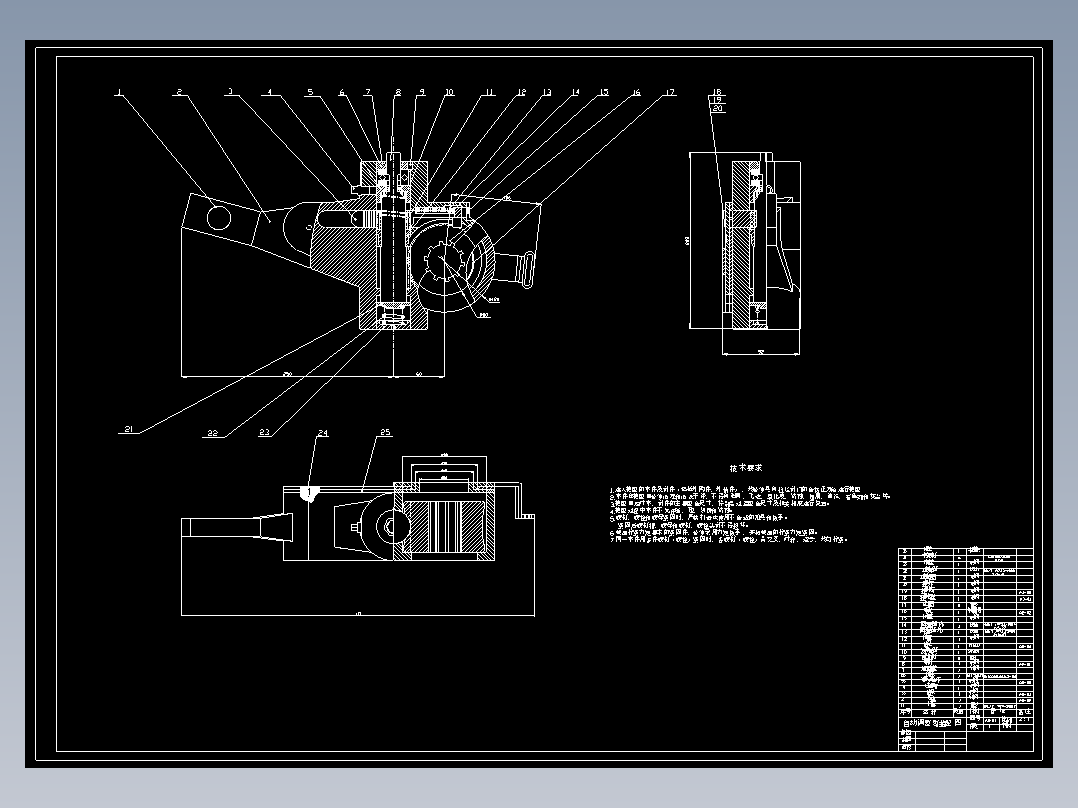 汽车自动调整臀设计