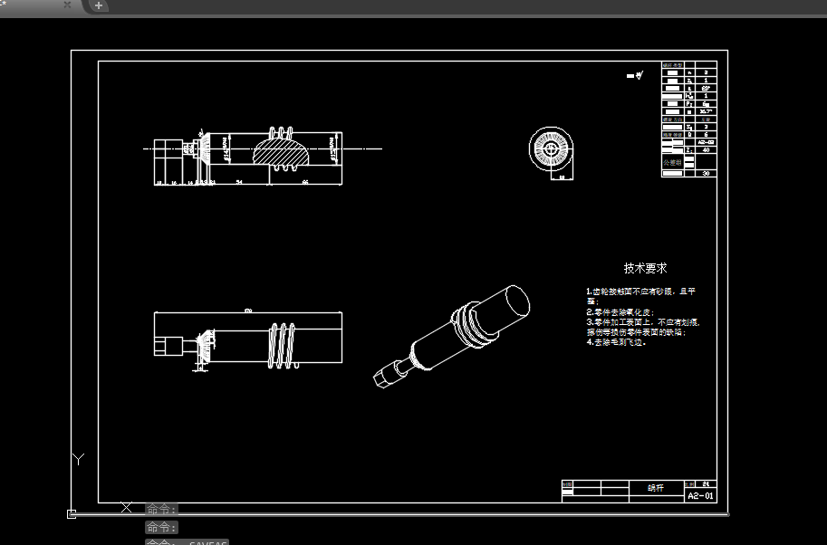 汽车自动调整臀设计