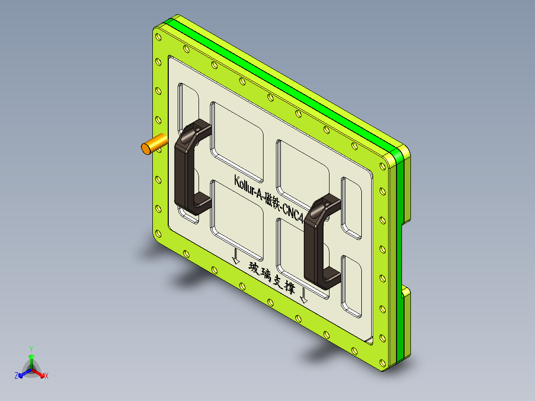 Kollur-A-CT-CNC4-20170221正等轴测图