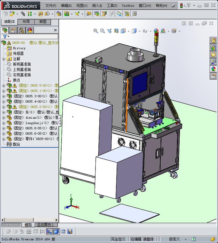 非标自动化焊接机 非标自动化设备3D图纸3D模型
