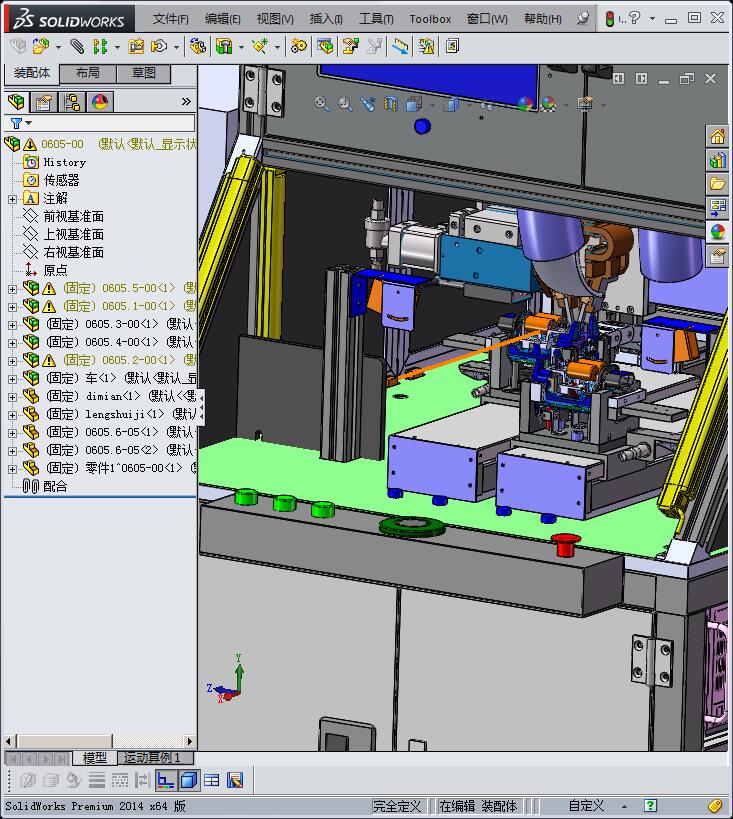 非标自动化焊接机 非标自动化设备3D图纸3D模型