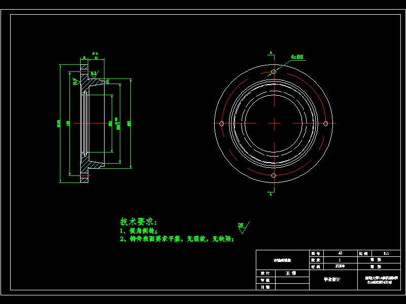 玉米脱粒机的设计