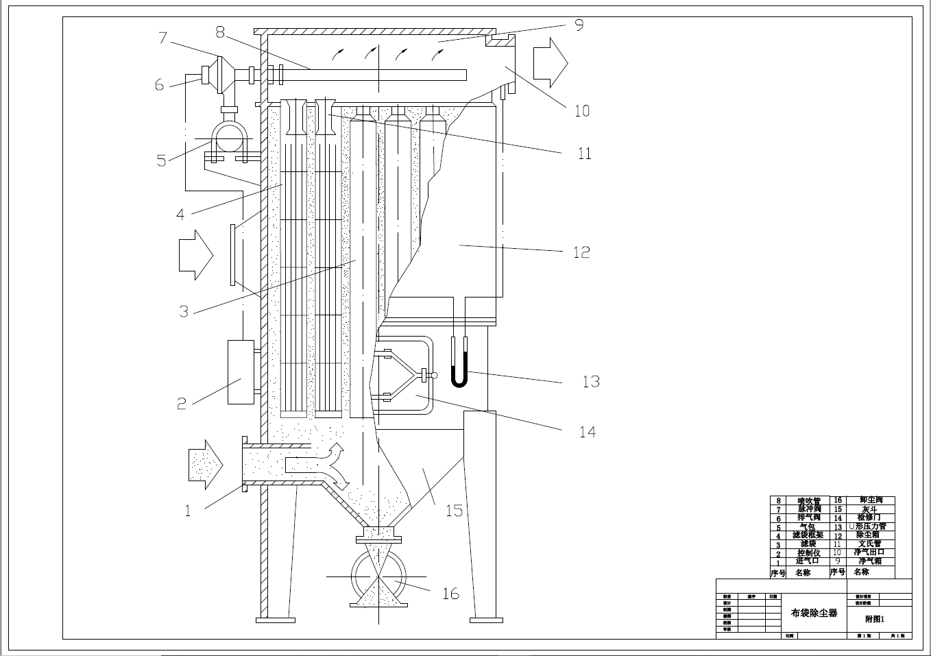 D0717-250MW燃煤电厂烟气除尘脱硫工程设计+CAD+说明书==990443=250