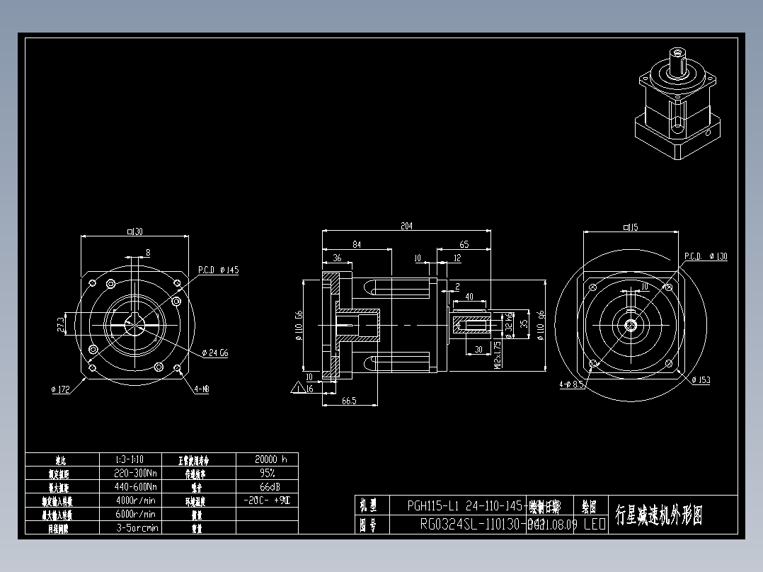 斜齿PGH115-L1 24-110-145-M8-8B 130WZ.DXF