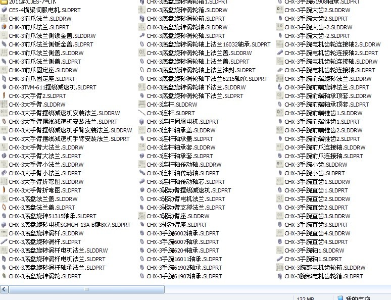六轴自由机器人
