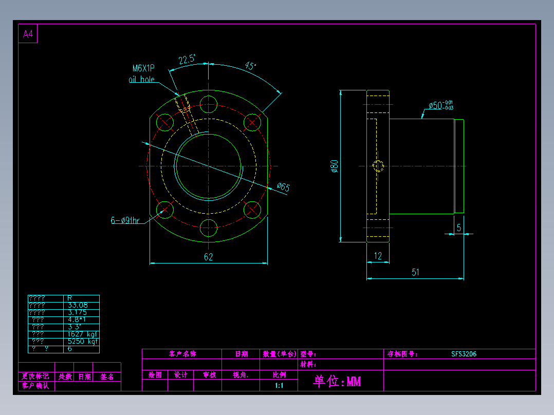 山云日尚SYS滚珠丝杠SFS3206.dwg