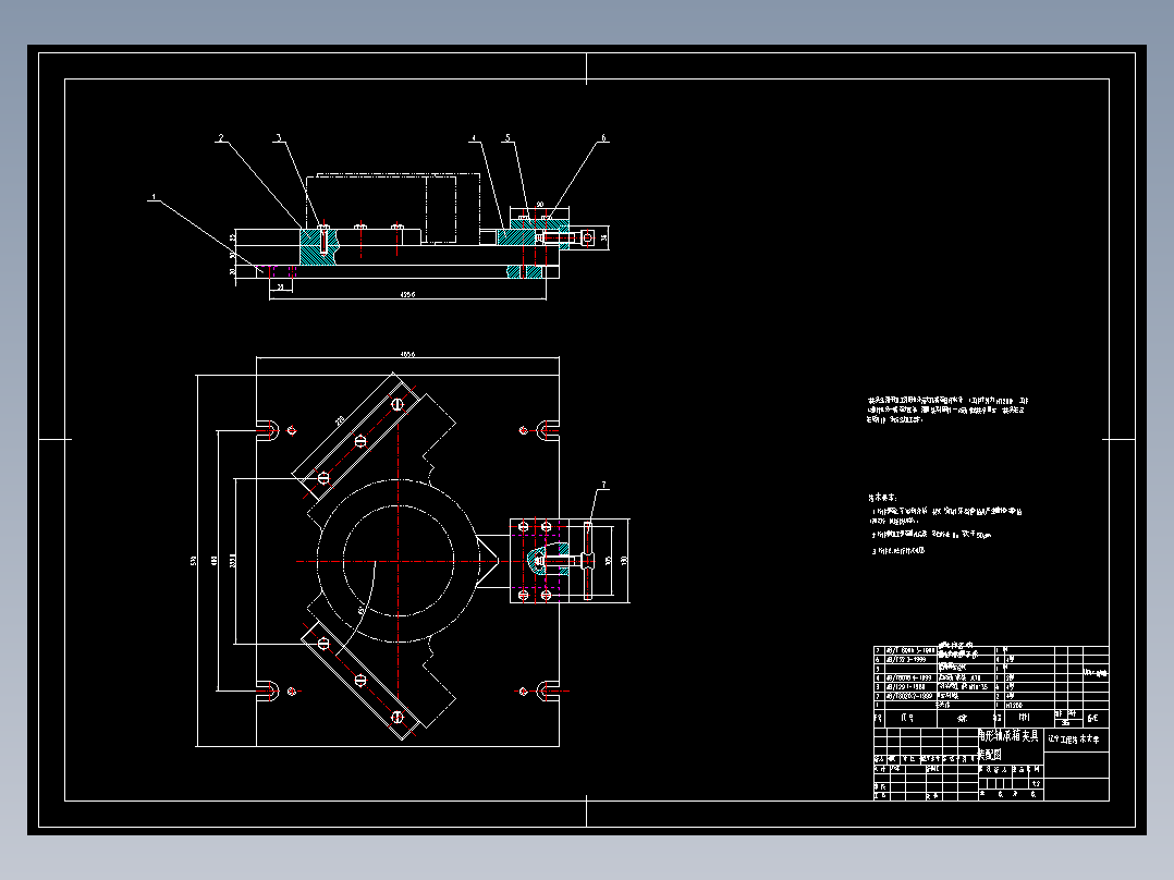 角形轴承箱【轴承座】加工工艺及铣大孔端面夹具设计
