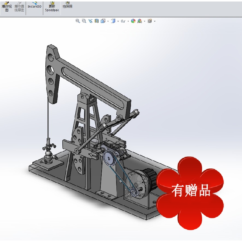 抽油机模型 solidwroks软件素材3D图纸自动化设备三维模型非实物