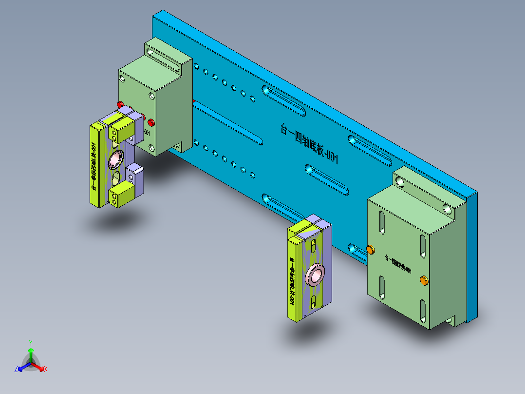 taiyisizhou-170526正等轴测图