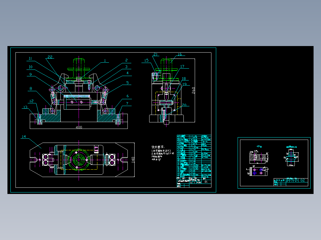 831004法兰盘加工工艺及铣φ90处两平面夹具设计【气缸夹紧】【含3个夹具零件图】