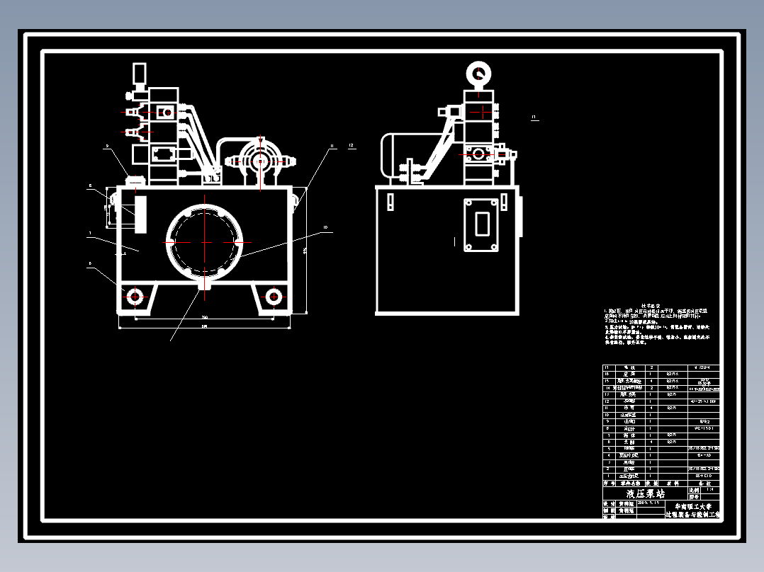 1G121--发动机箱体端面铣削加工液压传动系统设计
