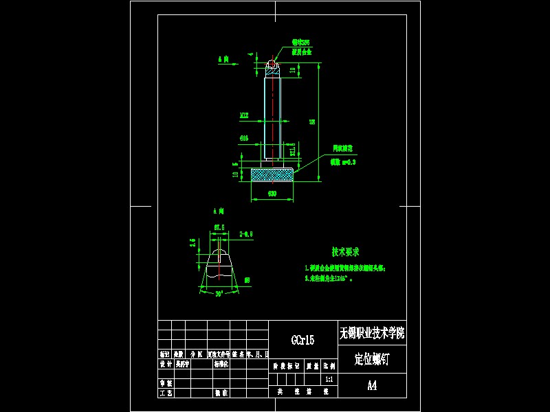 Q109-叉车滚轮工装设计