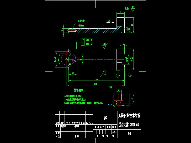 Q109-叉车滚轮工装设计