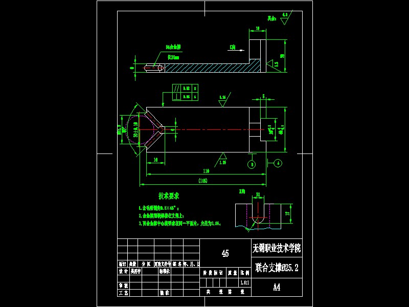 Q109-叉车滚轮工装设计