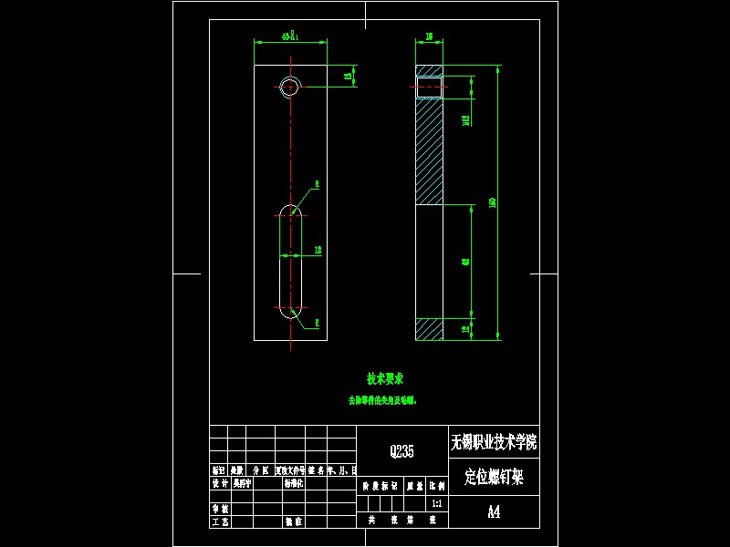 Q109-叉车滚轮工装设计
