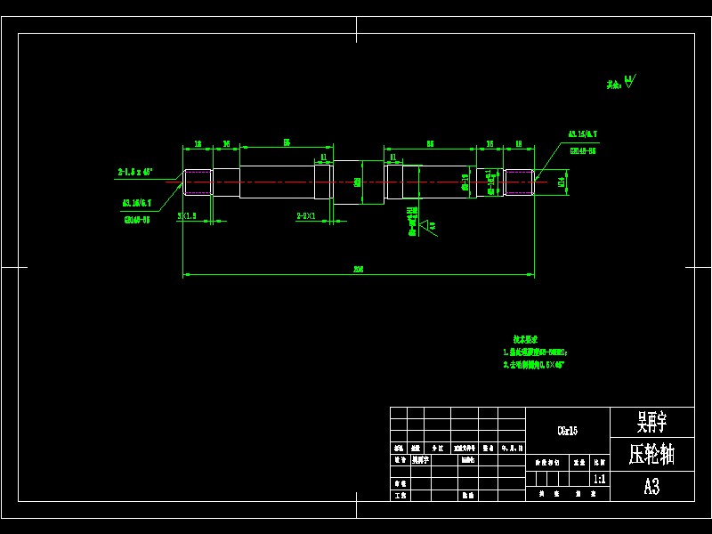 Q109-叉车滚轮工装设计