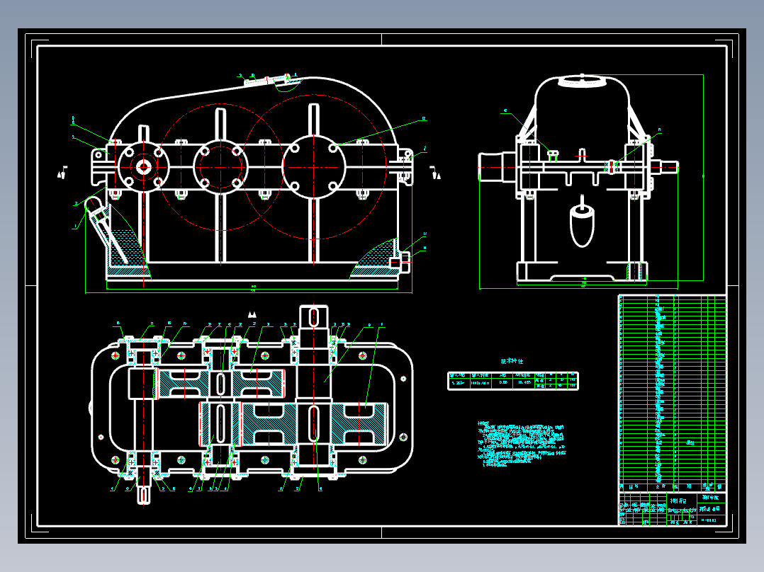 二级减速器图纸