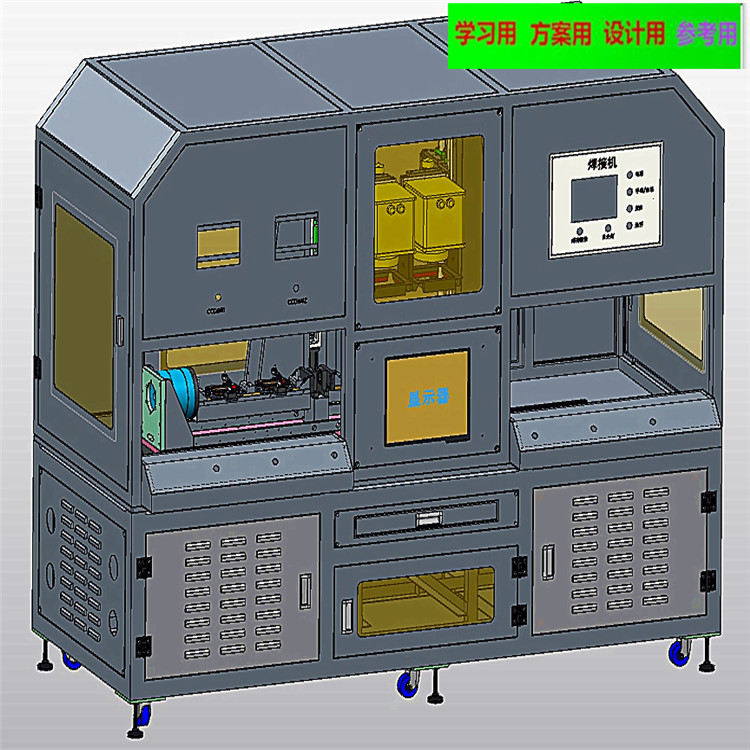 手机焊接机 3D模型自动化设备3D图纸3D模型