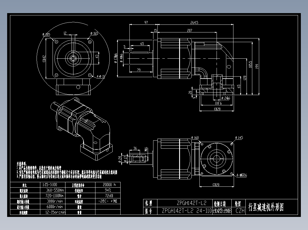 斜齿ZPGH142T-L2 24-110-145-M8 .DXF