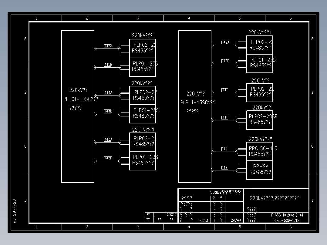 220kV线路保护,母线保护通讯口联系图(B066-500-1712)
