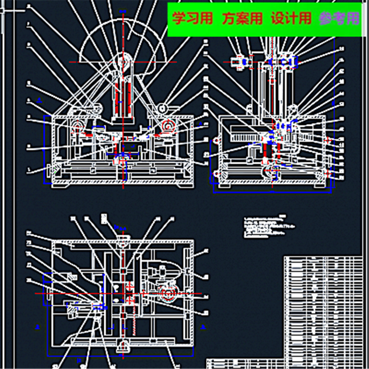 纸盒成型机2D图纸 机械设计CAD图纸DWG图纸2D图纸