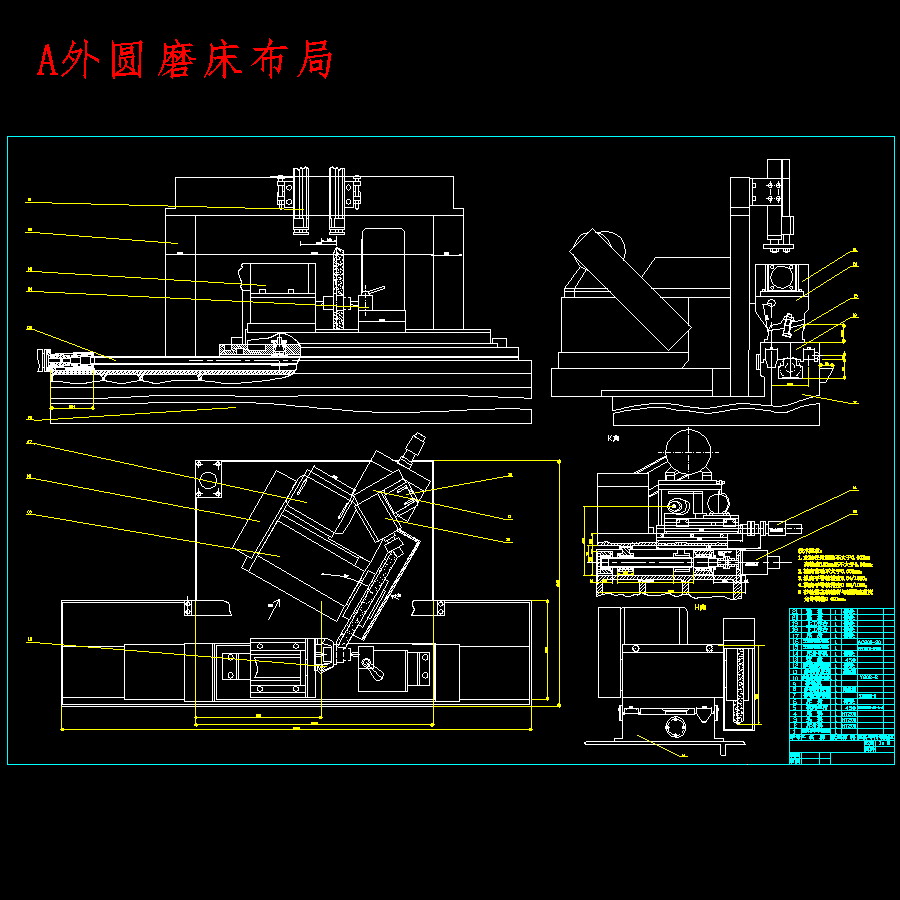 MKS1632A数控高速端面外圆磨床及其砂轮架设计含6张CAD图