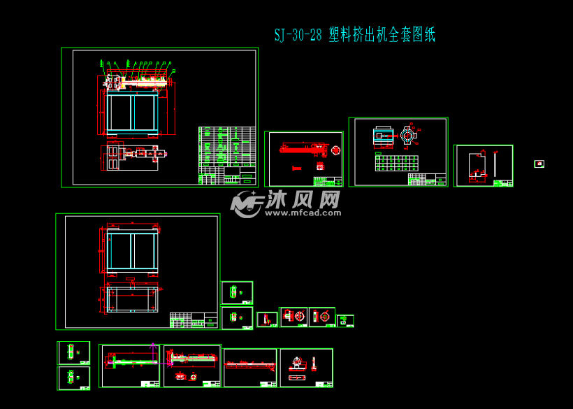 SJ-30-28 挤出机（硬齿面减速机）