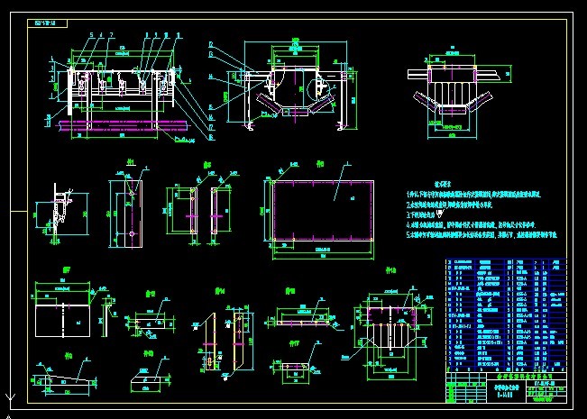 DTII导料槽全套图纸-dwg