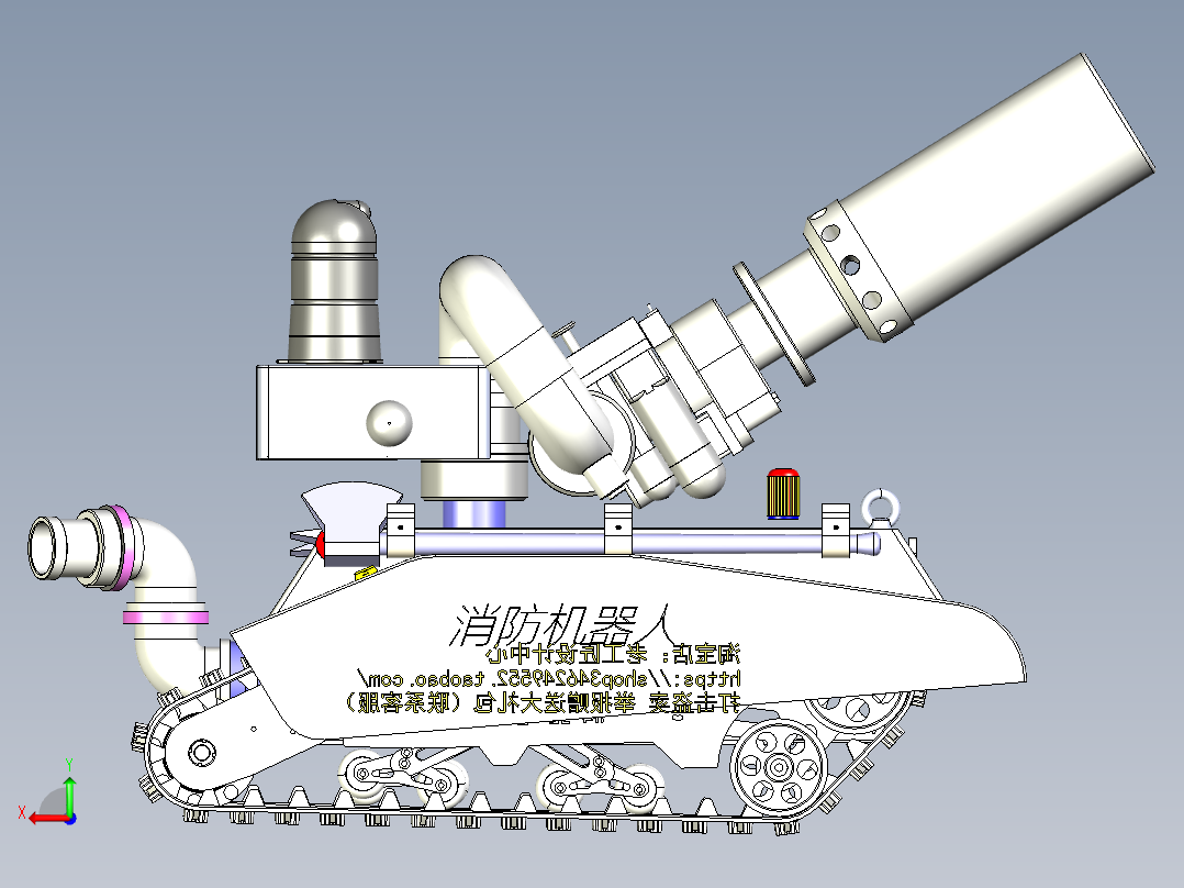 B15_消防机器人后视图