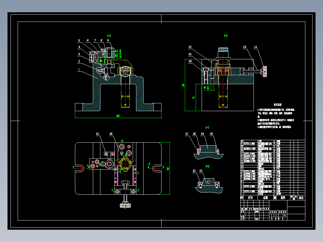 制动器杠杆加工工艺规程及钻φ12孔夹具设计