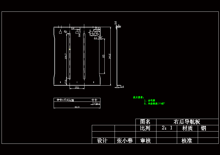 JS26-烤面包机的设计与制作设计[含全套图和文档]