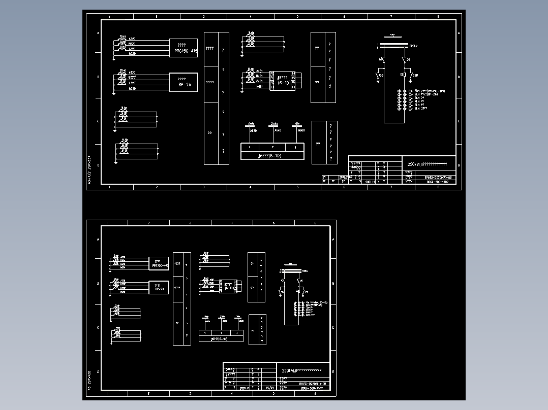220kVI,II母联示意图及电流电压回路(B066-500-1707)