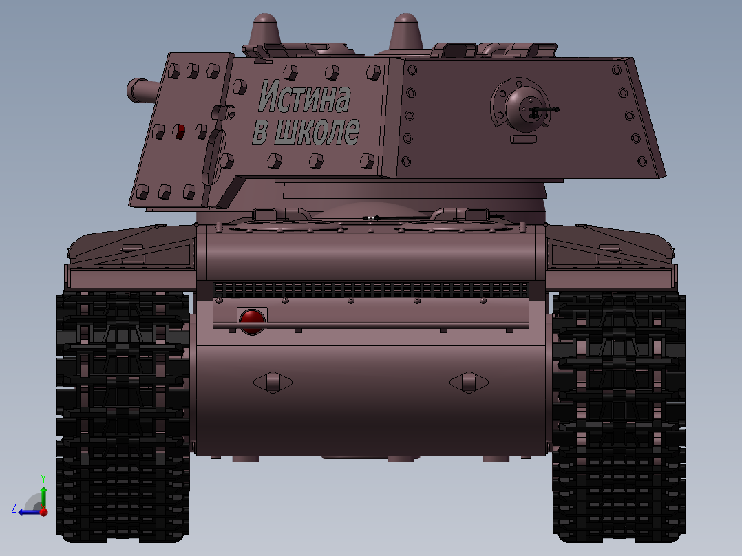 KV-1重型坦克右视图