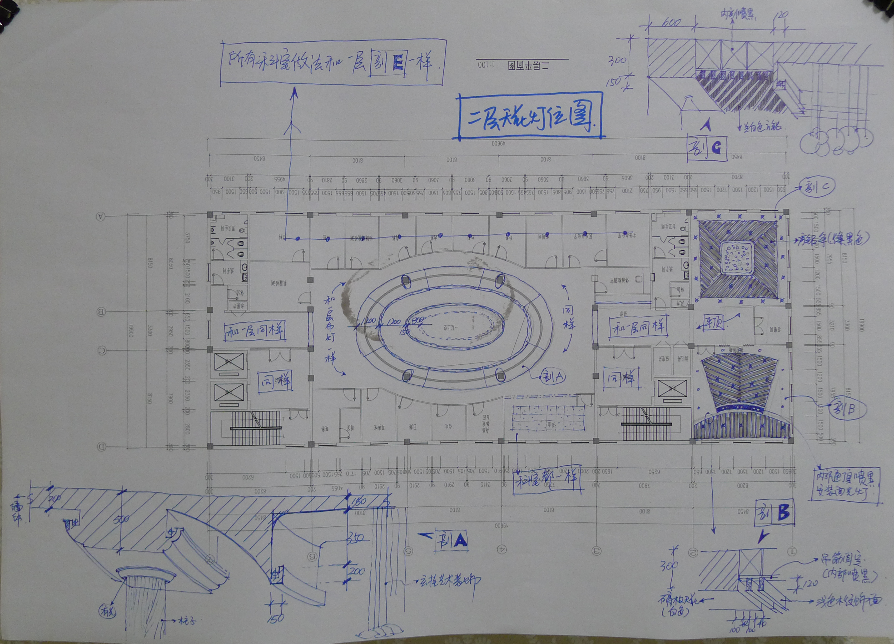 医疗器械图库及检中心全套图