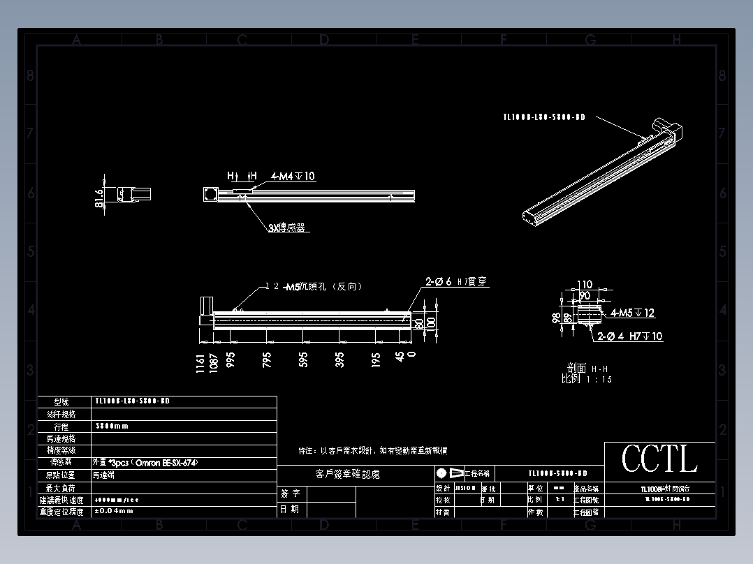 CCTL模组同步带-TL100B-L80-S800-BD